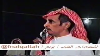 صياف الحربي و عبدالله الميزاني ( ياهل النسيم اصبرو حتى يهب النسيم ) الرياض 21-2-1418 هـ