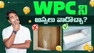 can we use wpc in interiors|uses of wpc in interiors|#interiors #home #wpc
