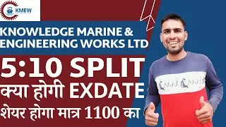 Knowledge Marine & Engineering Works Share Split | Knowledge Marine & Engineering Share Latest News