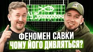 Savka Fishing: Вся правда про блог і спонсорів