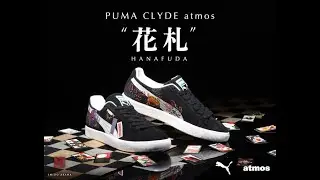 Puma x atmos Clyde 