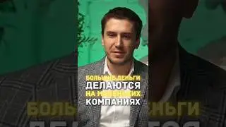 Где прячутся самые большие доходности?