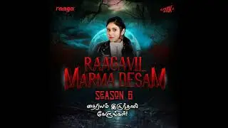 Suniyam Part 1 - S6EP297 #RaagavilMarmaDesam | RAAGA