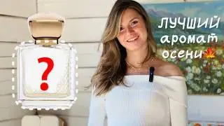 ✨Majouri: необычный бренд и НОВАЯ ЛЮБОВЬ на осень