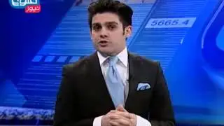 TOLOnews 10PM News 17 December 2013