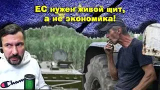 Реальные мотивы плана спасения Восточной Европы!