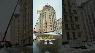 #мегаполис #недвижимость #квартира #realestate #3комнатная 0701800955