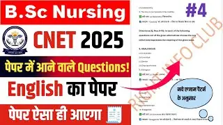 UP CNET Question Paper | BSc Nursing English Questions | CNET Question Paper | BSc Nursing Questions