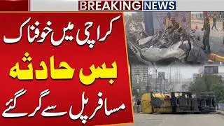 Shocking!! Horrific Road Accidnet in Karachi | Breaking News | Public News