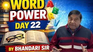 Word Power Day 22 | Daily Vocabulary for SSC, UPSC, Banking & Spoken English | Bhandari Sir