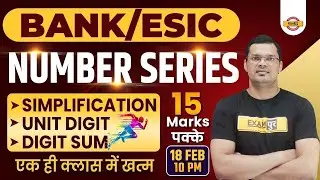 BANK/ESIC Classes | ESIC Maths Marathon Class | BANKING Number Series By Mahipal Sir | Exampur Bank