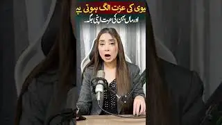 dr nabiha ali khan💯#drnabihaalikhan#trendingshorts #rajabfamily #viral#shorts