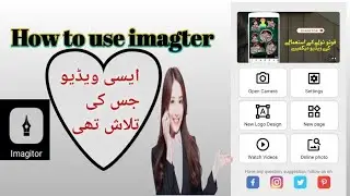 how to use images How to Create a Logo Image Editor