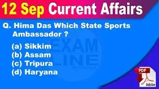 Morning Dose #3 | 12 September 2018  | Current Affairs in English by Exam line