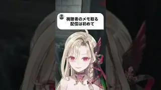日本一コメントしやすい配信#新人vtuber #雑談 #個人vtuber