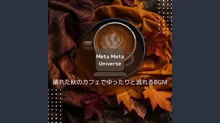 Sugar Shimmer Strum