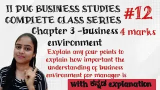 Explain any four points to explain how important the understanding of business environment