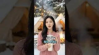 선물로 주기 좋은 생활템 1위 👆구매링크👆(022번)