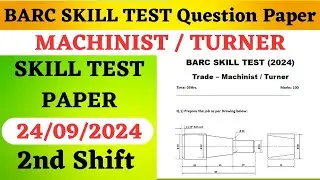 BARC Skill Test Question Paper | #barcskilltest | #barc_skill_test_2024 | Part - 1