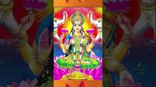 Lakshmi Namam Chant - ലക്ഷ്മി നാമം