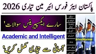Paf totally Experience Questions 2026 | paf airman preparation 2026