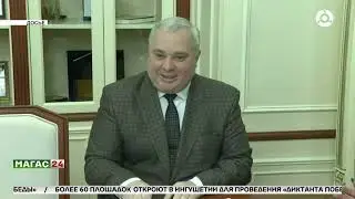 Реконструкция ФАД 