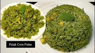 Quick Meal Spinach Corn Rice Recipe | Spinach Corn Recipe | Instant Masala Rice | Palak Corn Pulao |