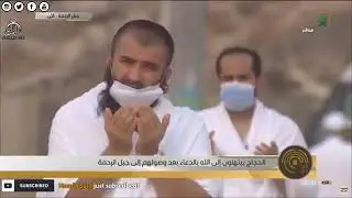 Arafat day live hajj 2020
