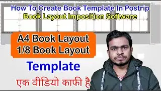 Book layout imposition software | how to create book template in postrip | free book templates