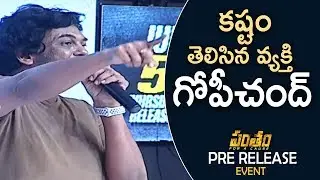 Director Puri Jagannadh Superb Speech @ Pantham Pre Release Event | TFPC