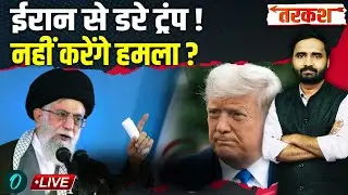 Iran Protest: Khamenei ने दबा दिया ‘Kill Switch,’ किया Protesters फांसी चढ़ाना किया शुरू