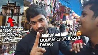 GATE WAY OF INDIA MUMBAI / KARWAR TO MUMBAI / TRAIN JOURNEY/ DADAR STREET MARKET