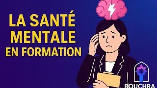 Sujet qui f&acirc;che :  Sant&eacute; mentale en formation