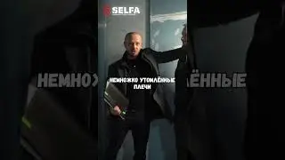 &laquo;Selfa Ремонт квартир&raquo; серия 4