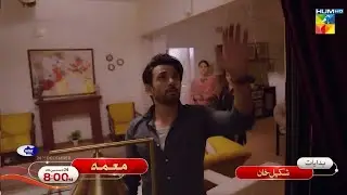 Muamma Episode 9 & 10 Mega Teaser | Muamma Episode 9 & 10 Mega Promo | Muamma Episode 09 | Hum TV