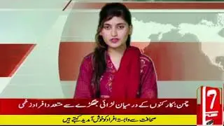The || Prime Minister arrived in Quetta || on a one-day visit
