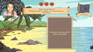 На островах... Choice of Life Wild Islands #1
