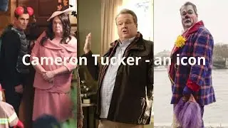 Modern Family| Iconic moments of Cameron Tucker