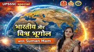 Gk/gs :  UPTET | UPSSSC | Home Guard | UP Police | All Competitive Exam|