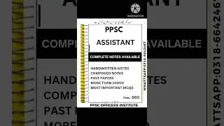 ppsc assistant jobs | ppsc assistant food safety officer