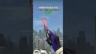 Выбери свой Desert eagle в CS:GO