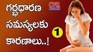 LIVE: Issues in pregnancy &suggestions from Dr Swapna|Women Health Tips|PCOD Issues|PCOS,PCOD|Part-1