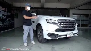 ม้า 190 ตัว!! ไม่อืดแล้ว ลอง Isuzu Mu-X 1.9 ติดกล่อง I-ZEST by อีซูซุแสงฟ้า โช๊ค OVERLAND ประกันเดิม