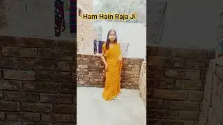 हम हैं पिया जी के #viral video#trending song#short feed #bhojpuri song#popular song#youtube shorts