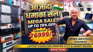 Ajadi Dhamaka Offer 💥 Laptop Computer Printer CCTV & Smart Class Mega Sale 🔥  Spiro Infotech Dhanbad