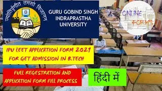 IPU LEET APPLICATION FORM 2021 FOR GET ADMISSION IN B.TECH FULL APPLICATION FORM FILL PROCESS