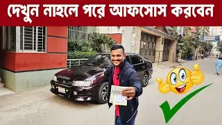 ফুল ফ্রেশ বডিকিট Corona Premio 1992 🚗 | Low Budget Classic Car BD