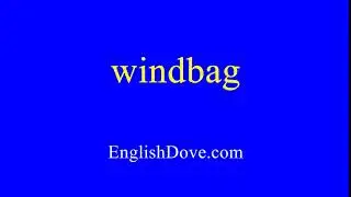 How to pronounce windbag in American English.
