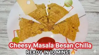 5 Minute Cheesy Breakfast - Cheesy Masala Besan Chilla 🔥 