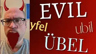 Is the English word EVIL the same as the German word &Uuml;BEL? Are EVIL and &Uuml;BEL cognates?